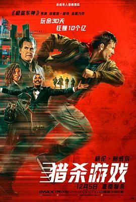 《出轨同学聚会》